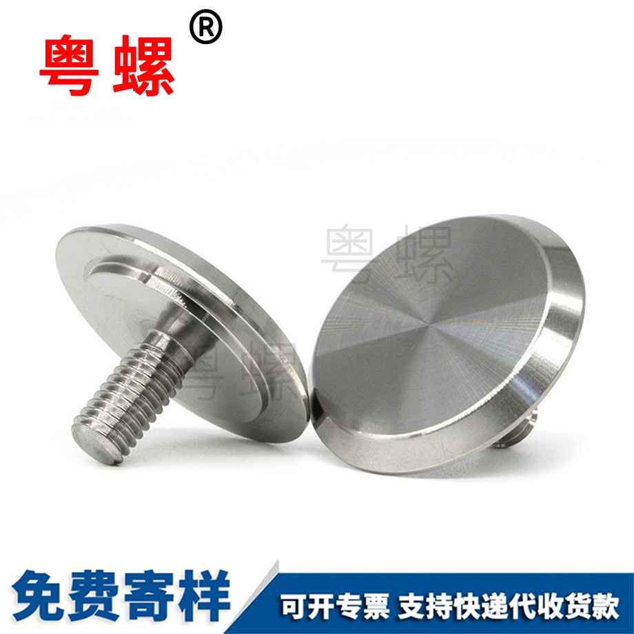 廣告螺釘 廣告螺釘