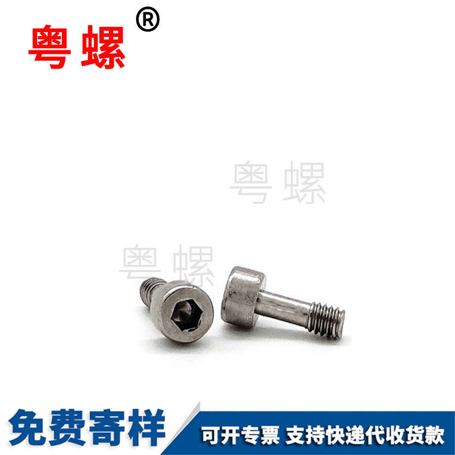內邯鄲六角螺絲