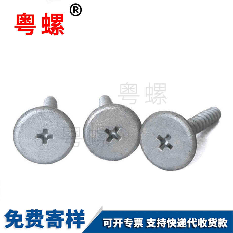 木板大平頭廊坊自攻釘