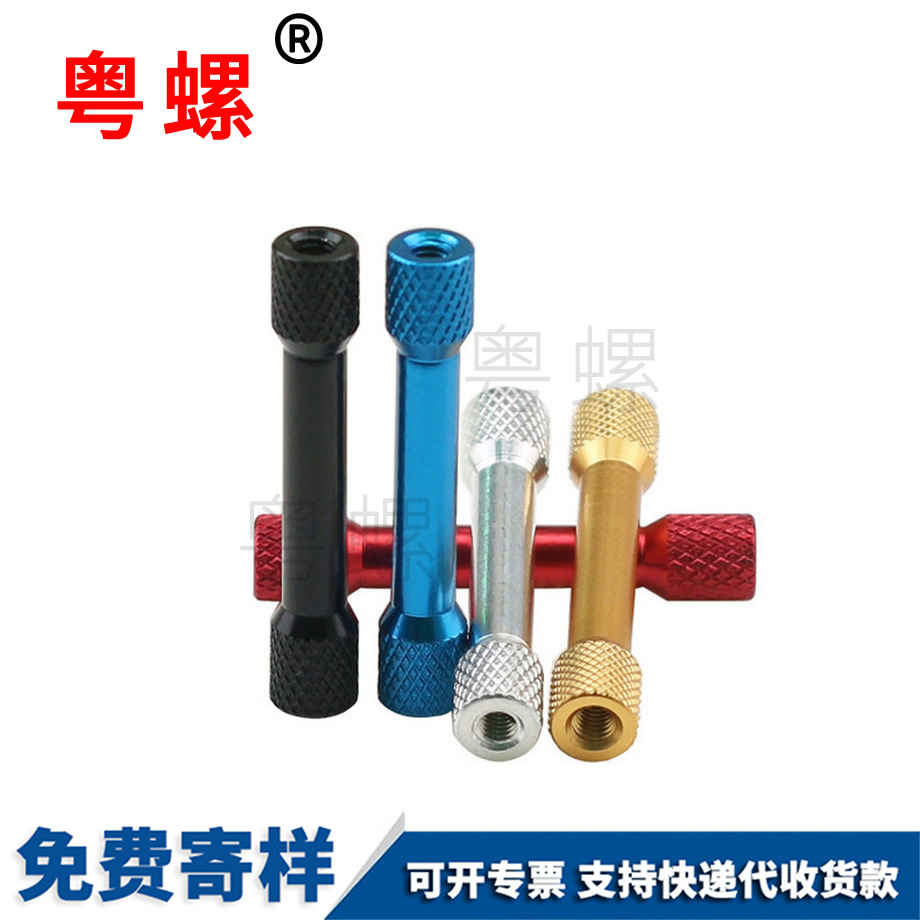 多軸機架穿 多軸機架穿