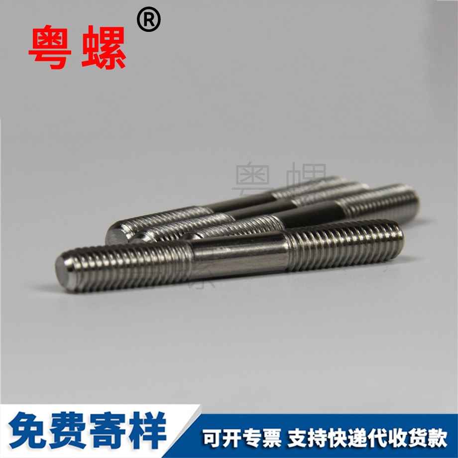 純鈦濱海絲桿GR2