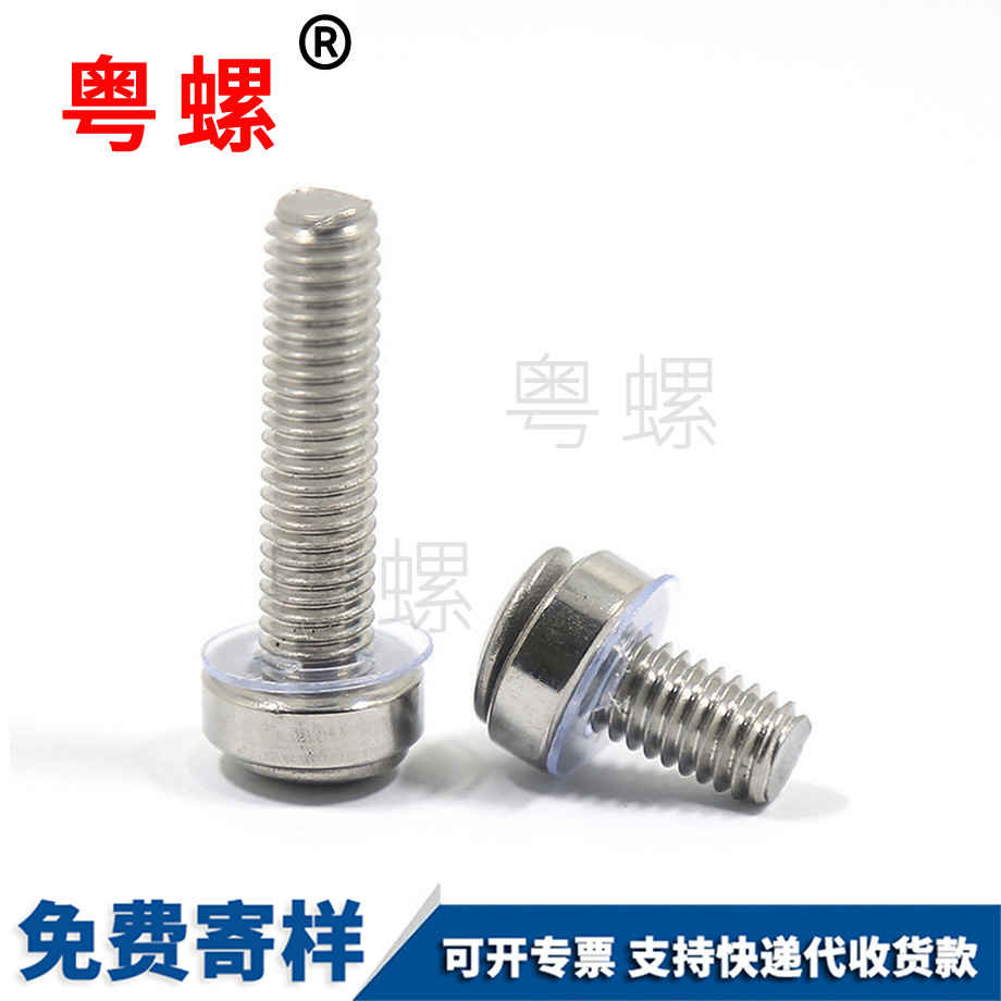 黑河皇冠螺釘 黑河皇冠螺釘