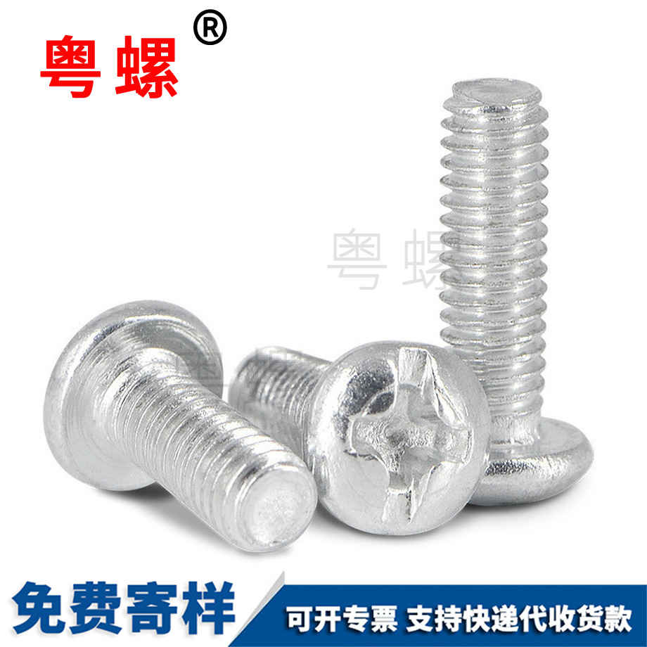 廊坊廊坊GB818元頭機絲 廊坊廊坊GB818元頭機絲