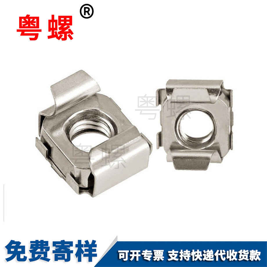 邯鄲機柜螺帽