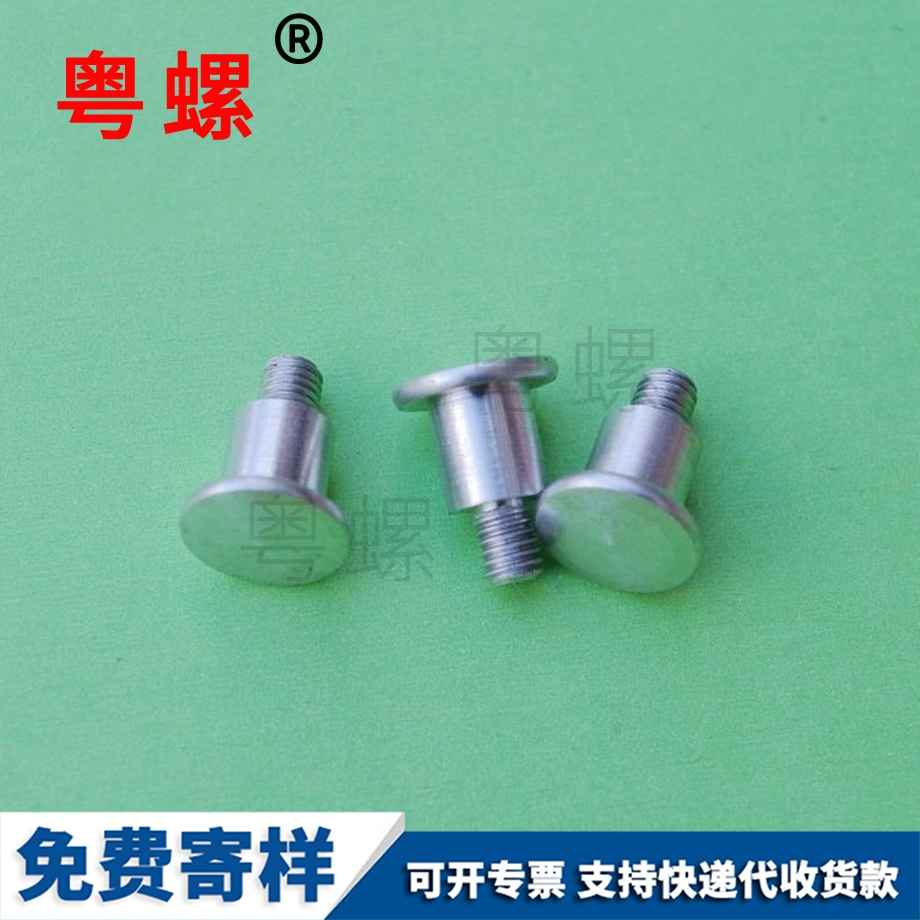 文山圓頭文山手?jǐn)Q螺絲