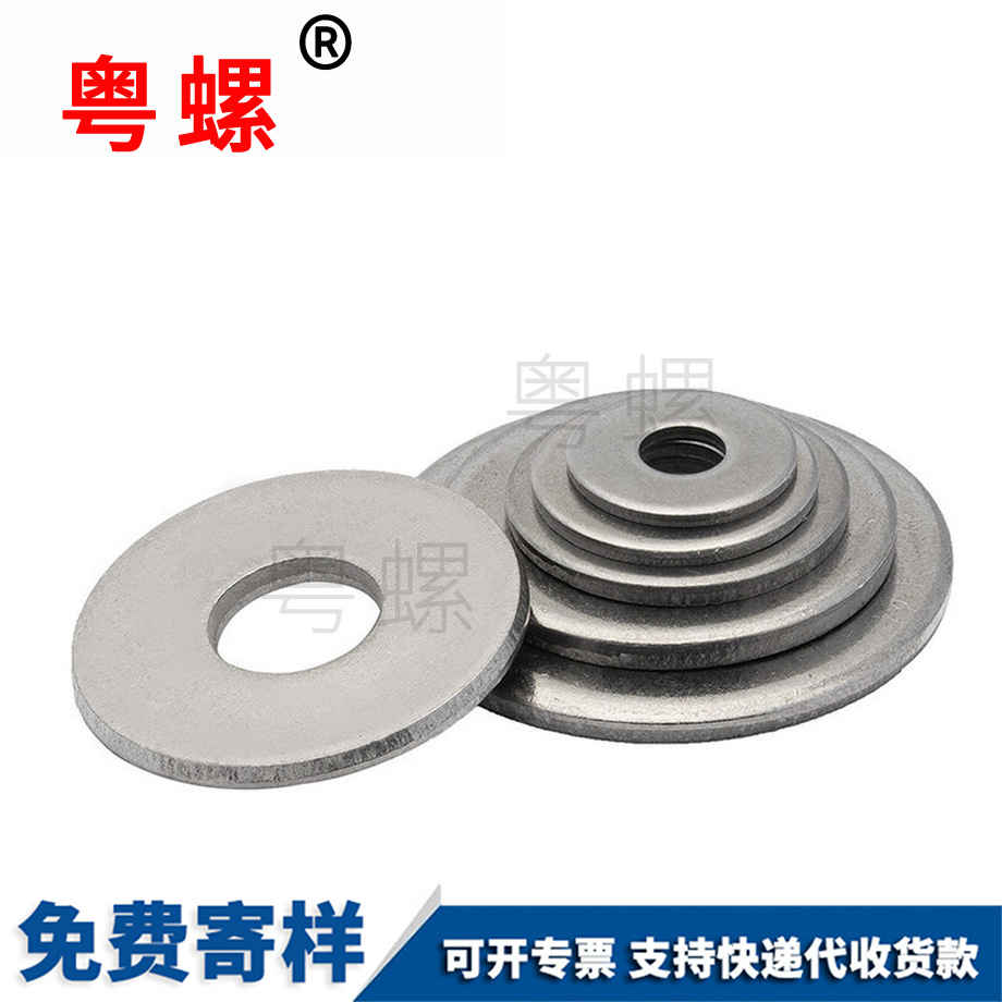 烏魯木齊平墊不銹鋼 烏魯木齊平墊不銹鋼