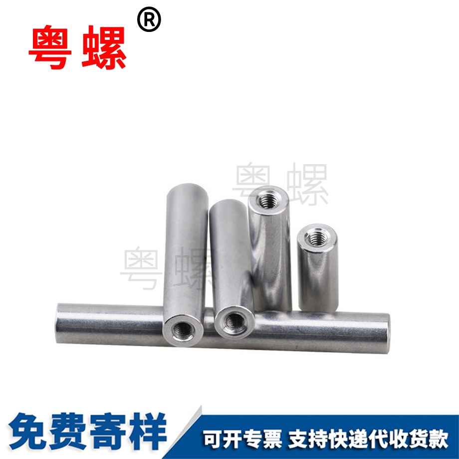 訂制圓形綏化長螺母