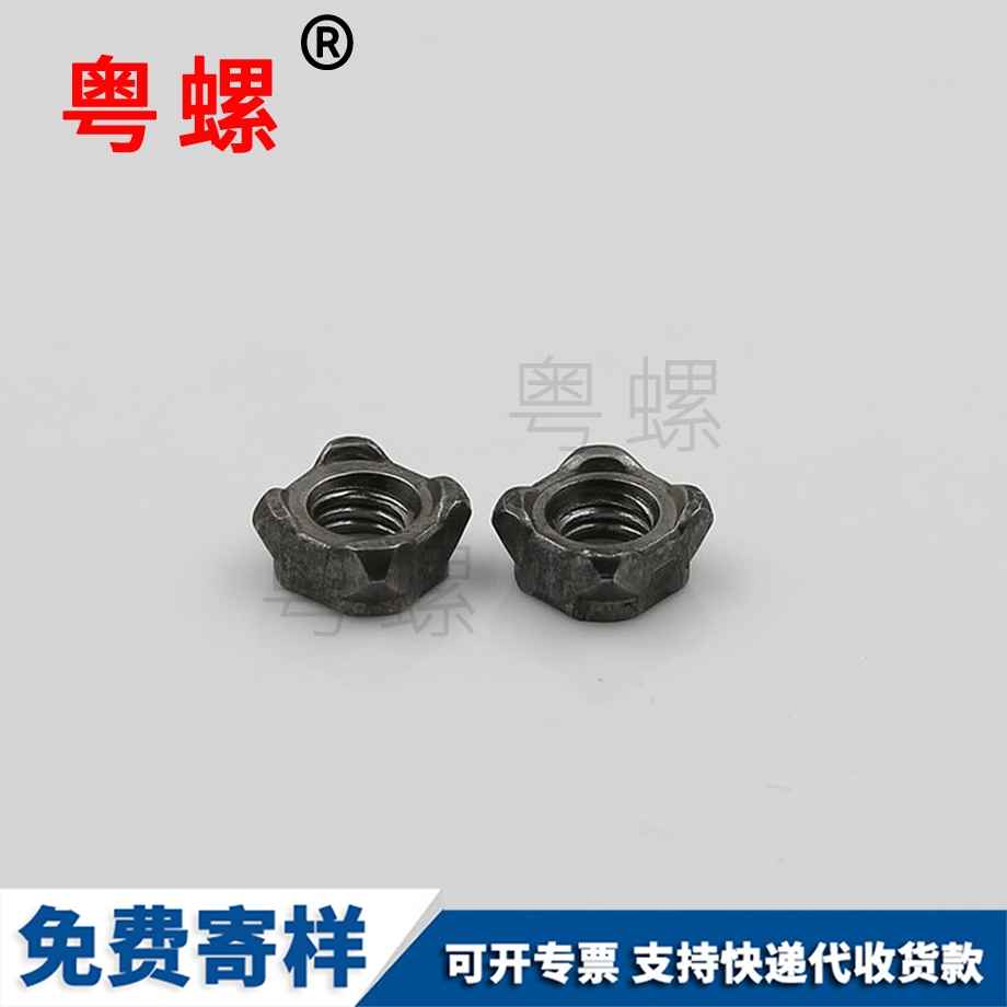 四角帶點(diǎn)帶爪螺母 四角帶點(diǎn)帶爪螺母