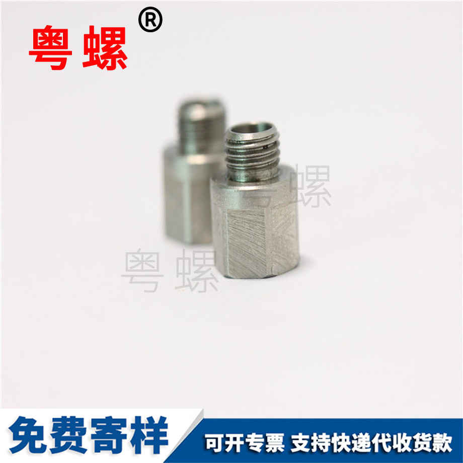 邯鄲不銹鋼異型螺絲 邯鄲不銹鋼異型螺絲