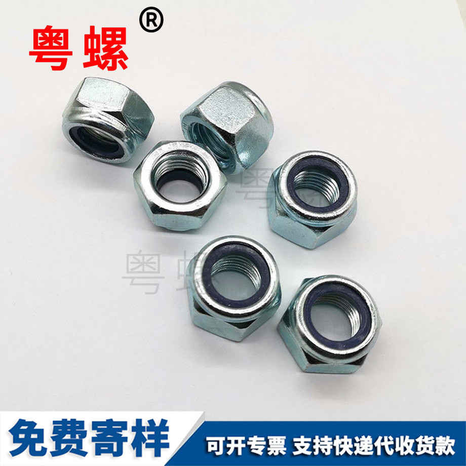 供應10級西雙版納尼龍西雙版納防松螺母