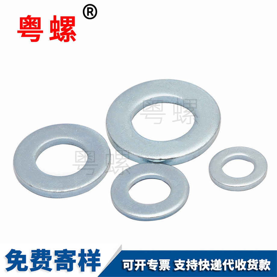 平墊平墊圈 平墊平墊圈