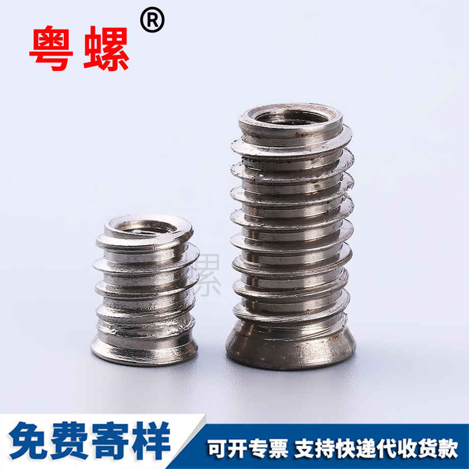 大同高強度斗型螺栓