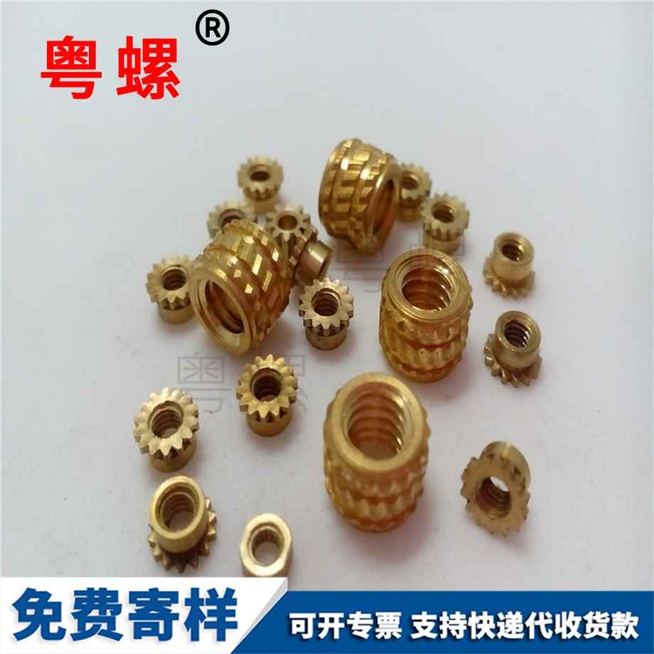 紅河非標滾花紅河銅螺母