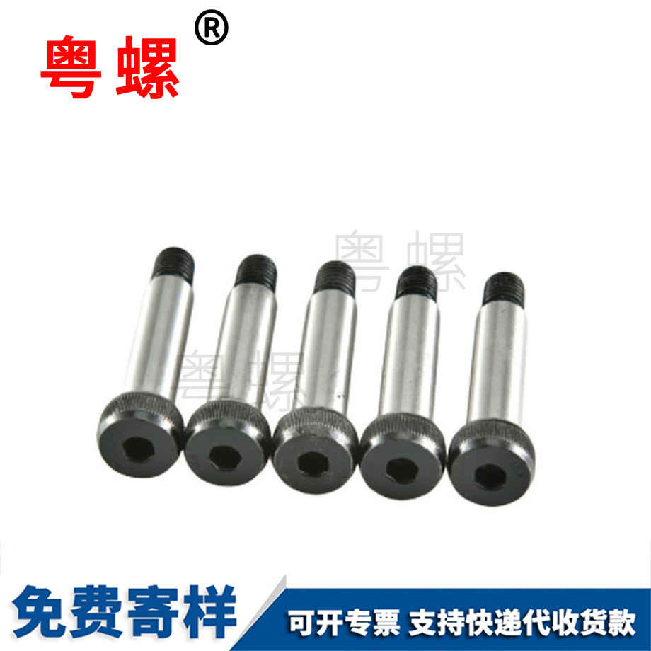 定做邯鄲塞打螺絲