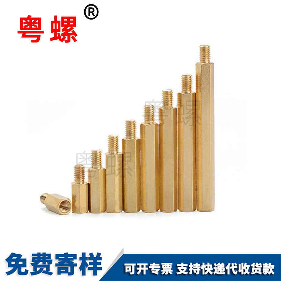 單頭六角銅柱螺絲 單頭六角銅柱螺絲
