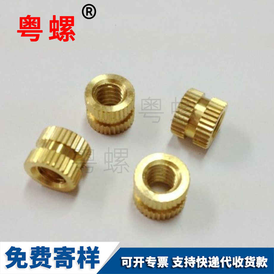 注塑包膠螺母 注塑包膠螺母