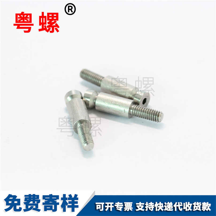 非標內六角螺絲