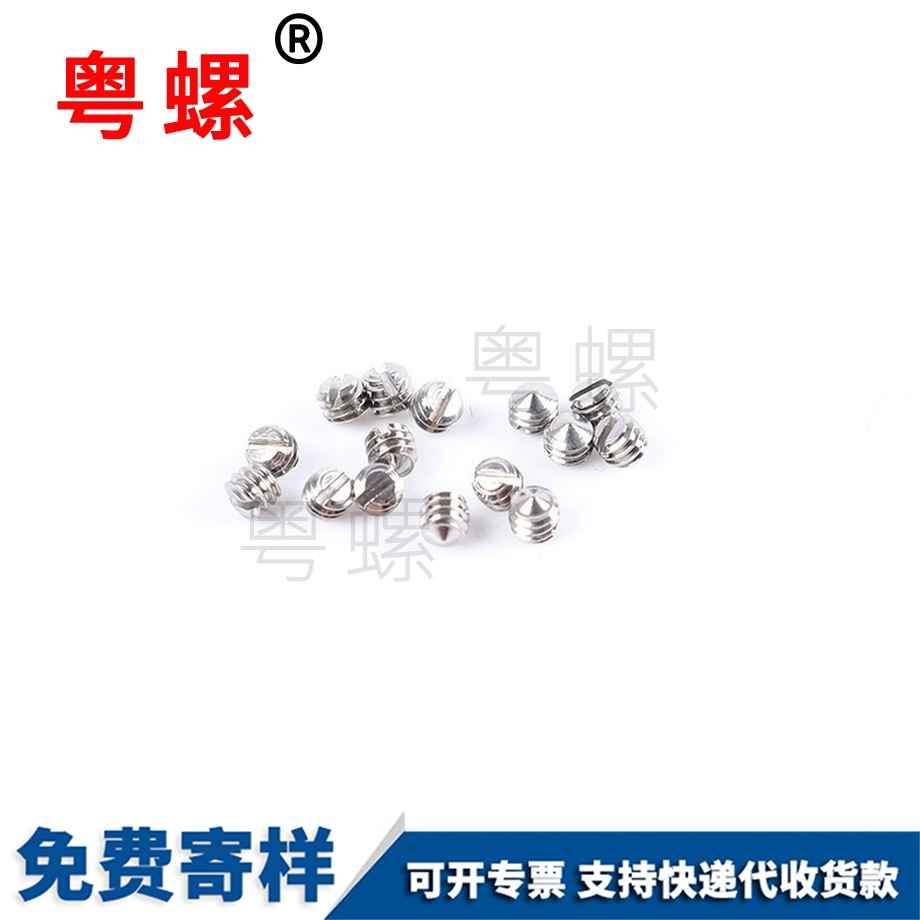 電子產品螺釘 電子產品螺釘