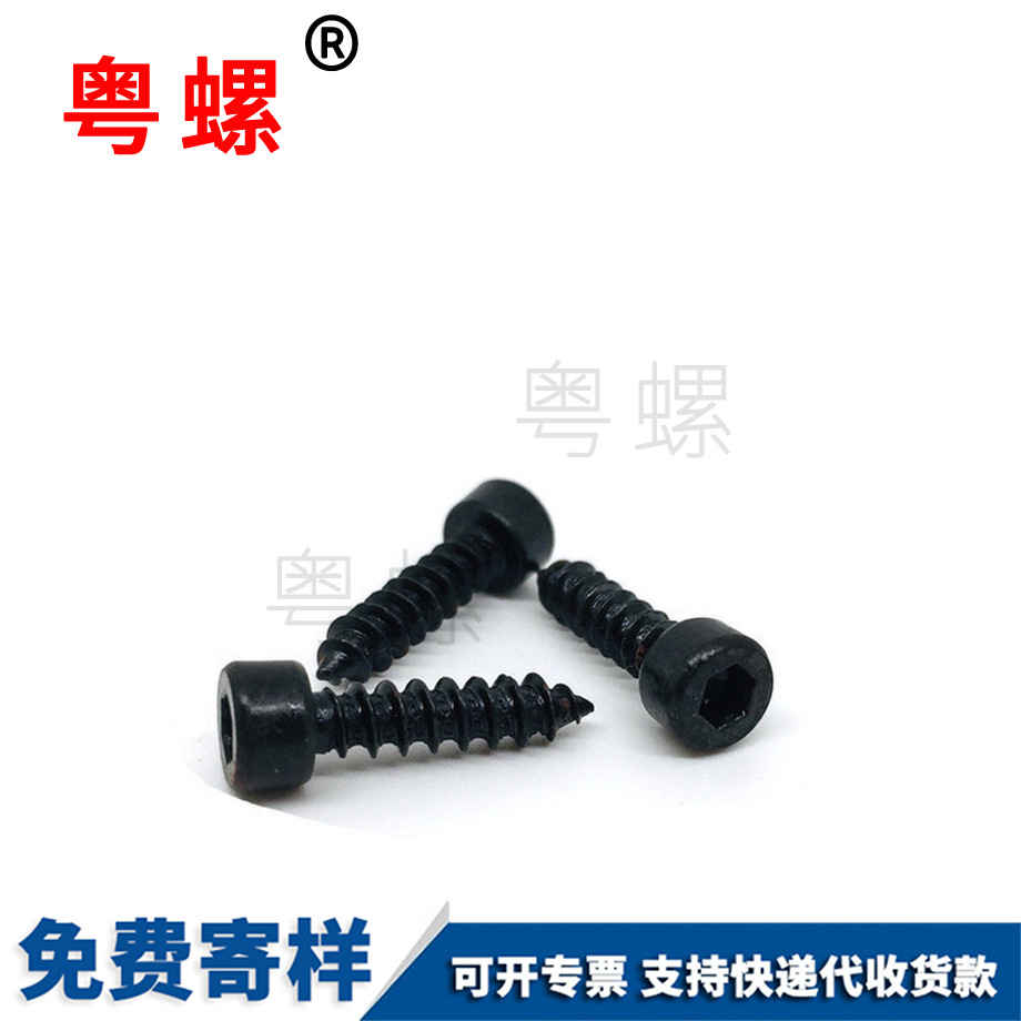 云陽非標圓柱頭