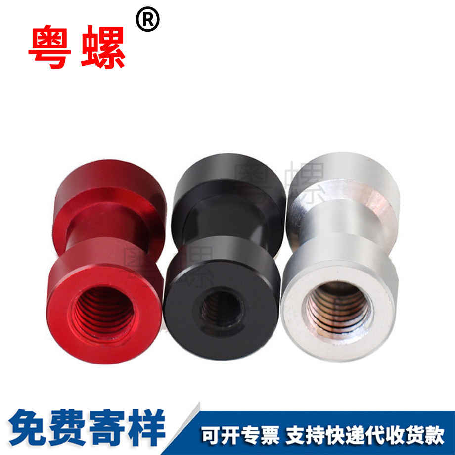 迪慶轉換接長螺絲 迪慶轉換接長螺絲