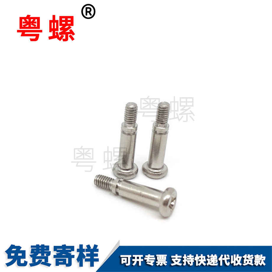 廊坊散熱器彈簧螺絲 廊坊散熱器彈簧螺絲