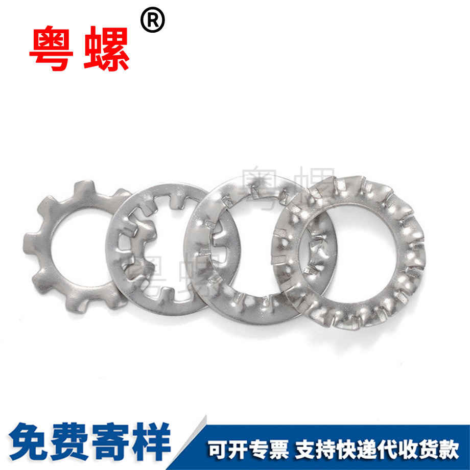 大理鎖緊墊圈 大理鎖緊墊圈