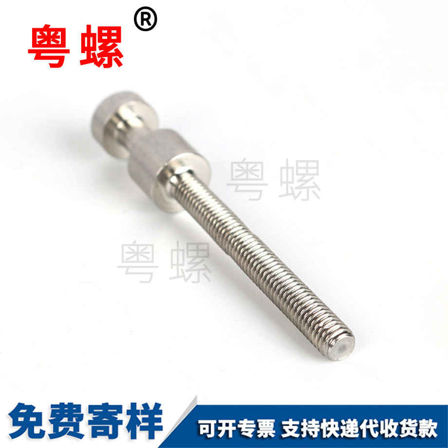 可七臺河調節螺絲 可七臺河調節螺絲