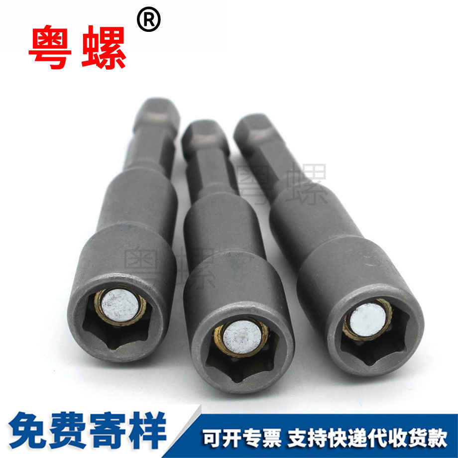 拉薩電鉆氣動螺絲