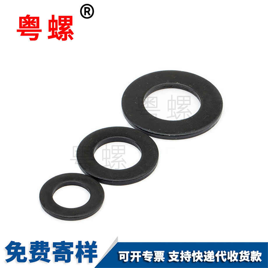 國標平墊 國標平墊