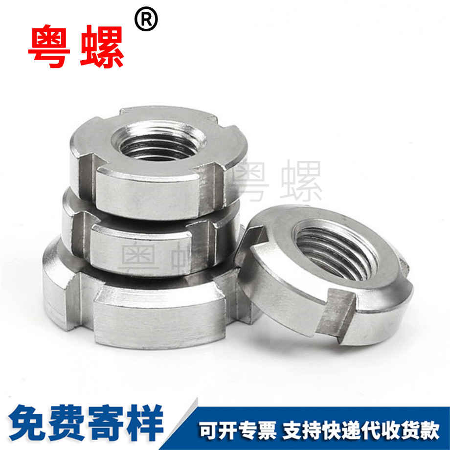 昌都圓螺母 昌都圓螺母