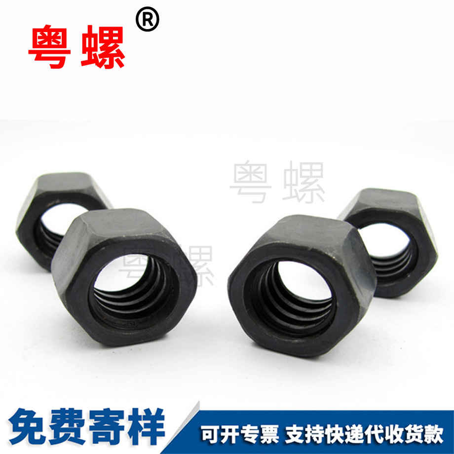 批發大同六角螺母