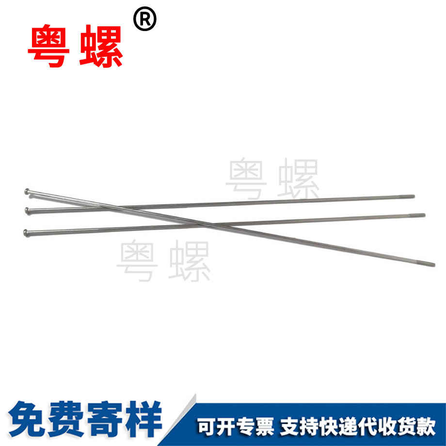 供應濱海十字濱海圓頭螺絲