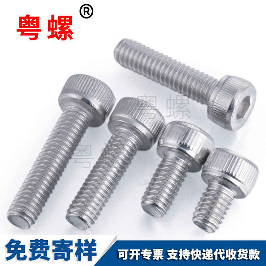 訂制圓柱廊坊頭內廊坊六角螺絲