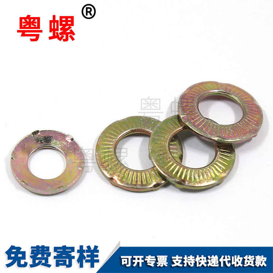 大理單面齒蝶形抓地大理墊片 大理單面齒蝶形抓地大理墊片