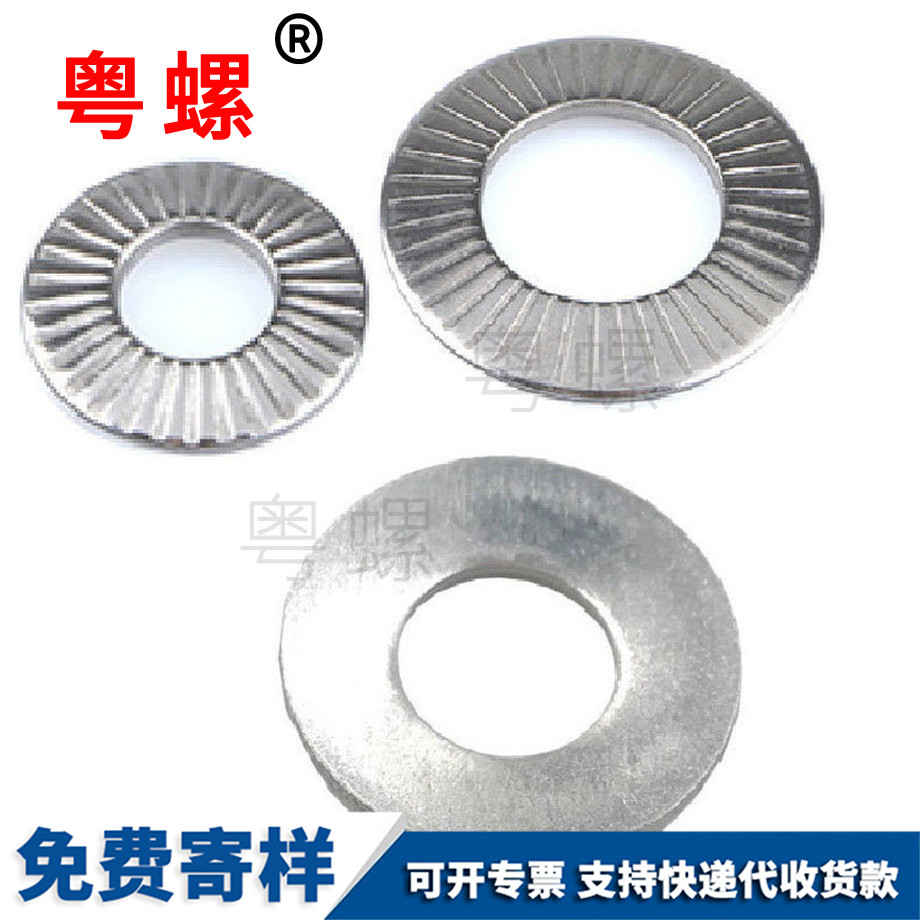 廊坊蝶形廊坊墊片 廊坊蝶形廊坊墊片