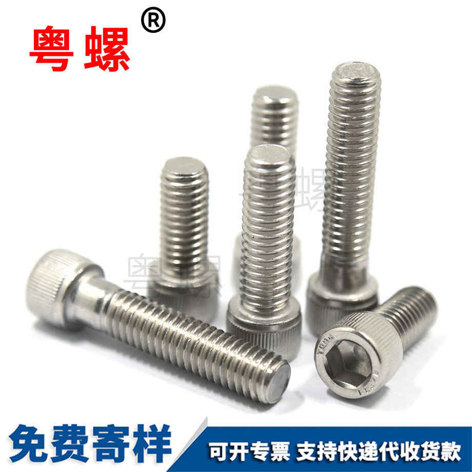 廊坊美制內廊坊六角螺絲