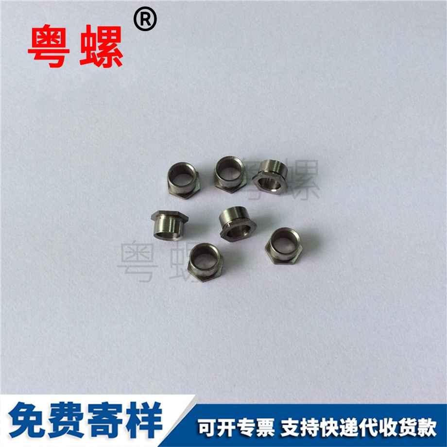 七臺河六角鉚釘