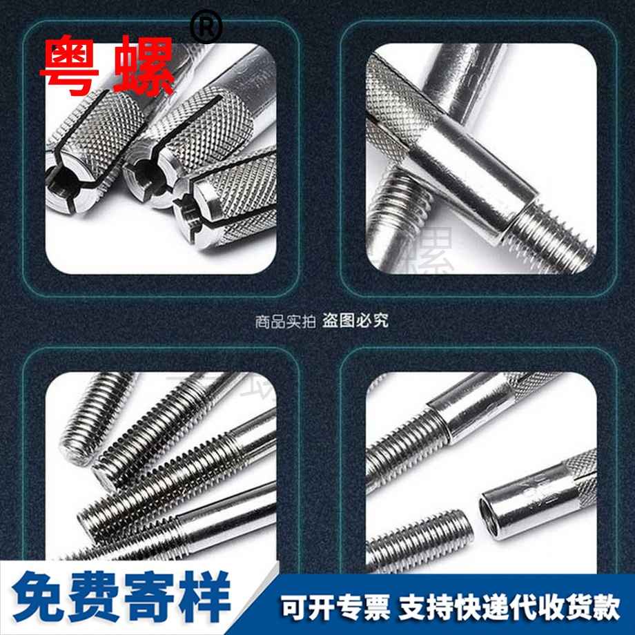 廊坊支架超長廊坊膨脹螺絲 廊坊支架超長廊坊膨脹螺絲