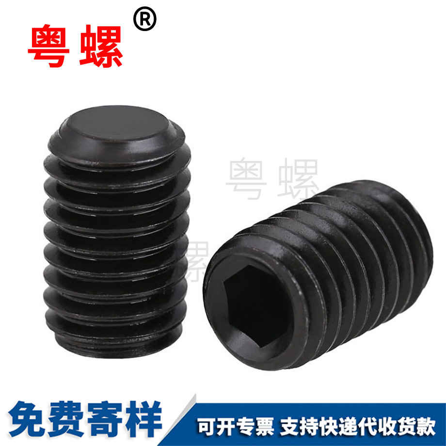 秦皇島細牙秦皇島機米螺絲 秦皇島細牙秦皇島機米螺絲