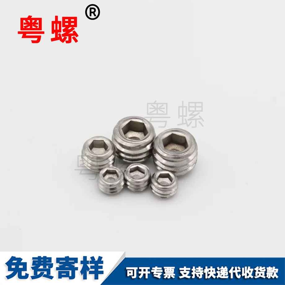 綏化304綏化不銹鋼螺絲 綏化304綏化不銹鋼螺絲