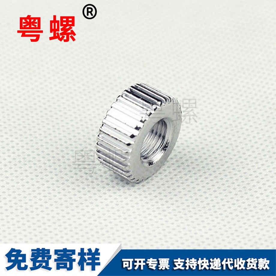 非標準緊固件 非標準緊固件