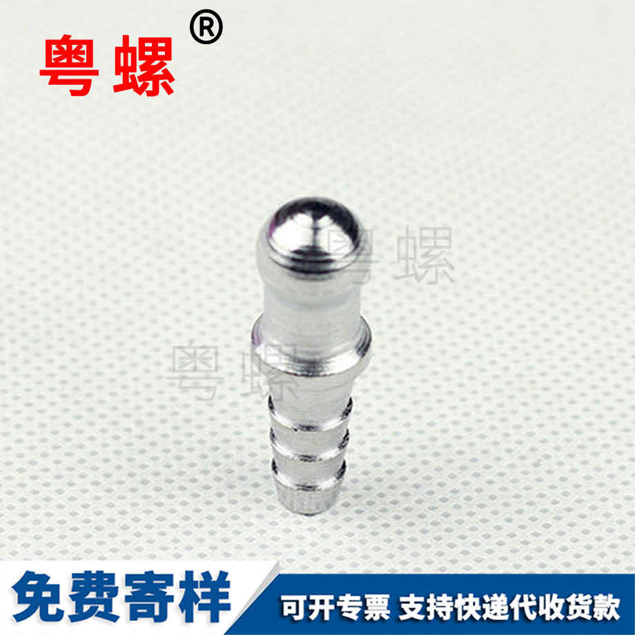 西安西安非標(biāo)緊固件 西安西安非標(biāo)緊固件