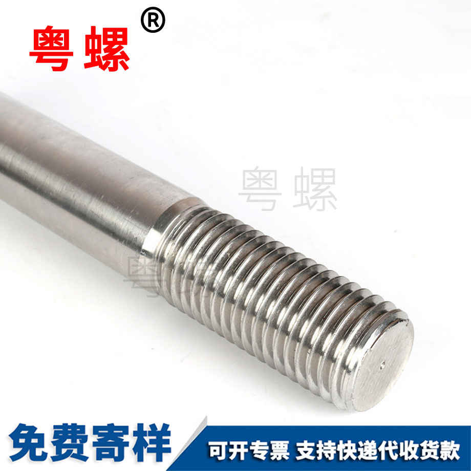 西安外六角西安半牙螺栓 西安外六角西安半牙螺栓