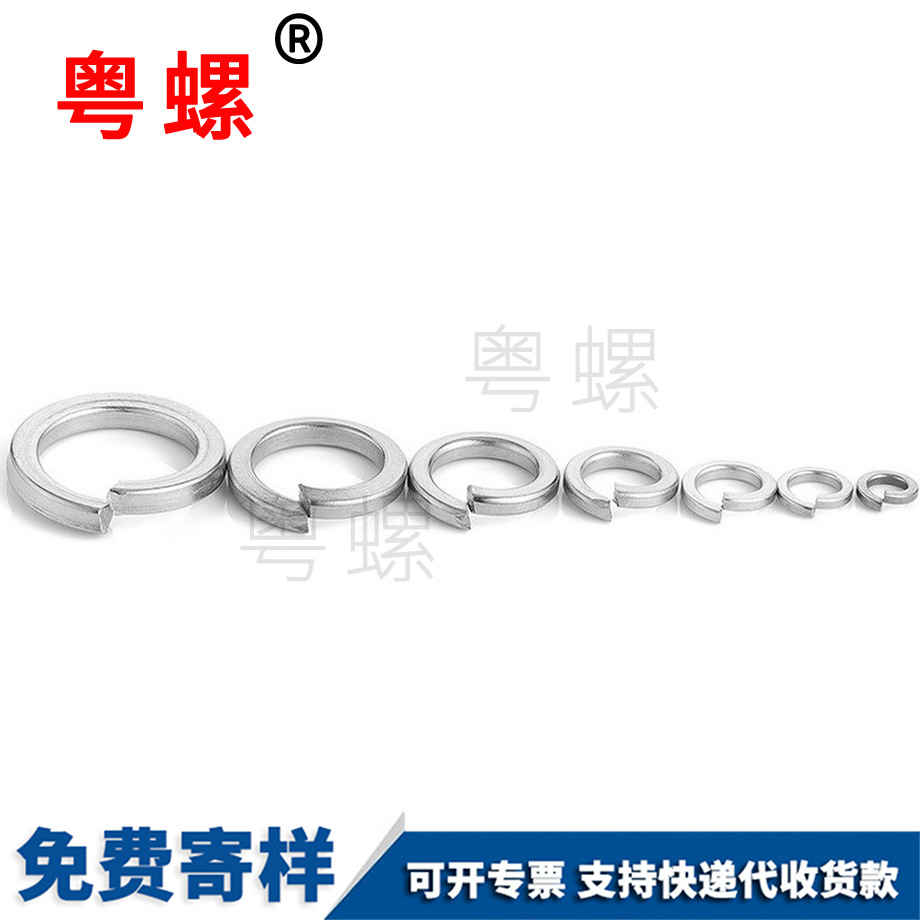 彈墊開口 彈墊開口