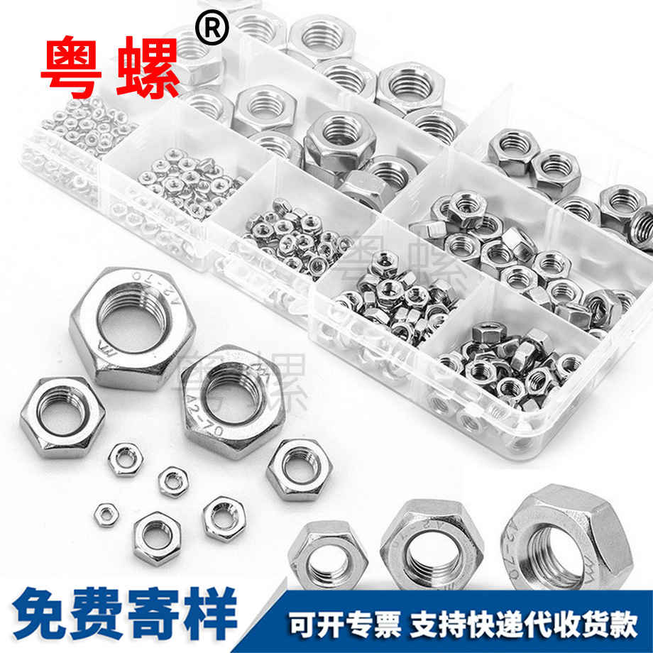 批發迪慶六角螺母