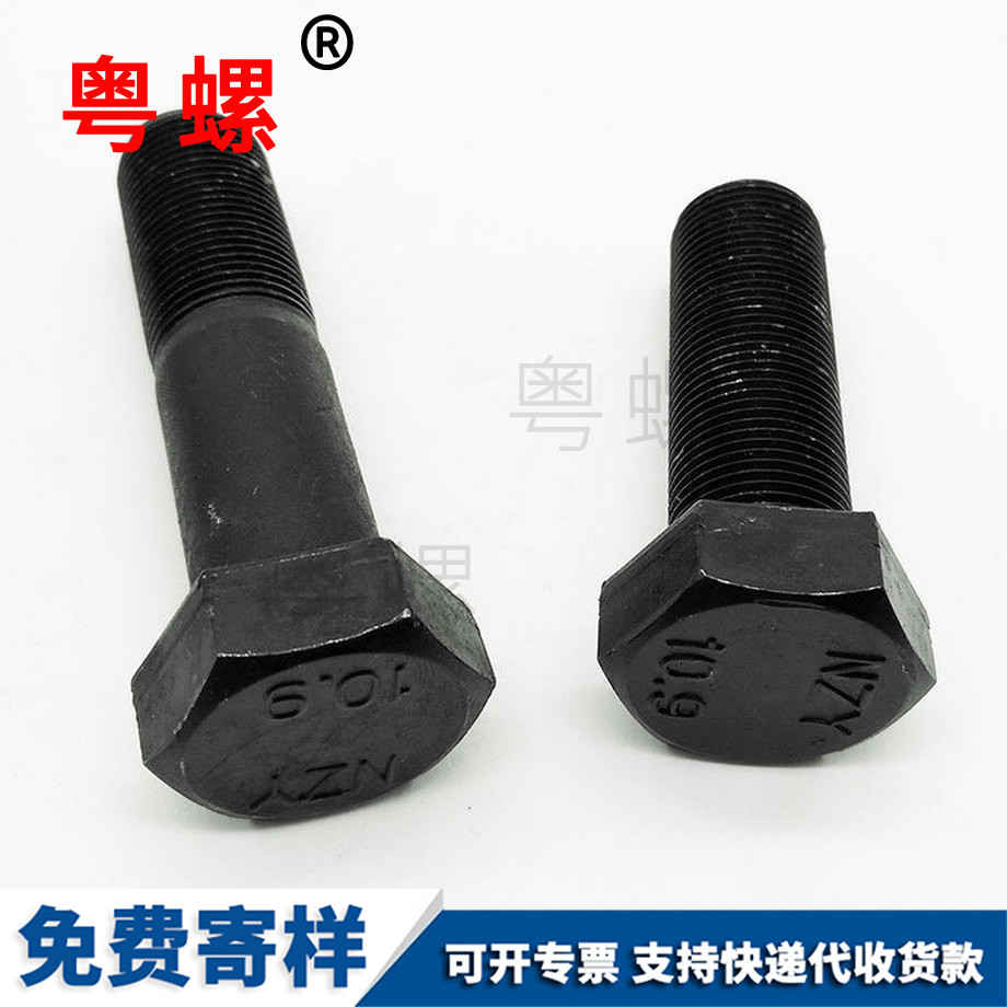 中牙大理細牙大理外大理六角螺絲