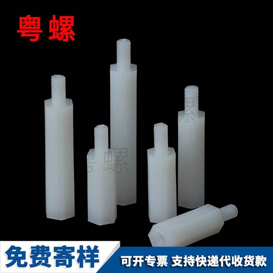 單頭綏化隔離柱 單頭綏化隔離柱