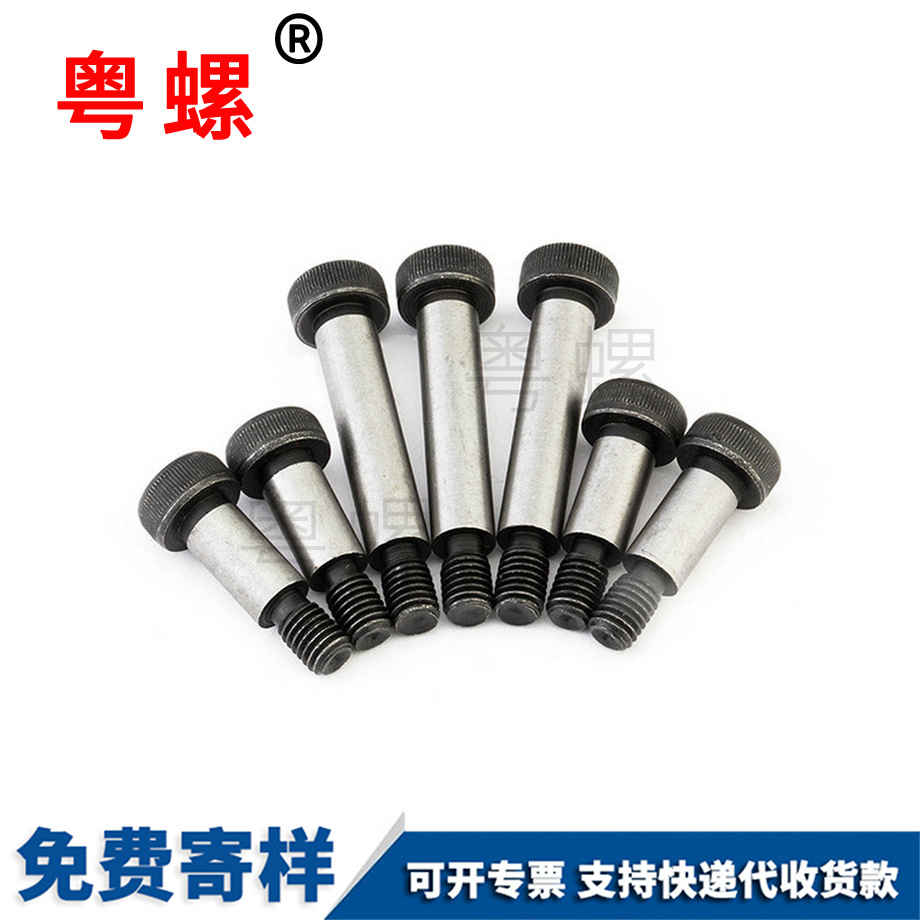 邯鄲公制邯鄲塞打螺絲