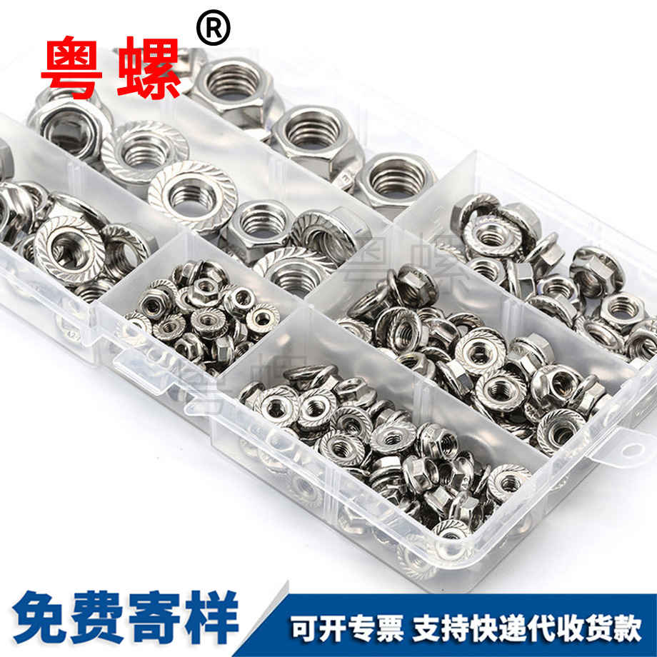 供應青島法蘭螺母