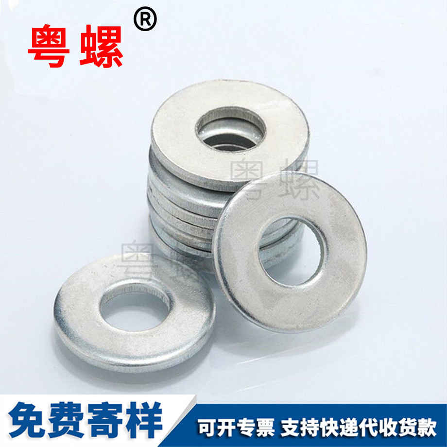 平天門墊片薄天門平墊圈 平天門墊片薄天門平墊圈